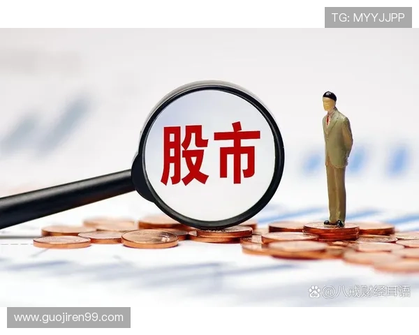 北京财经在线直播:实时解读股市动态与投资策略 北京财经在线直播:实时解读股市动态与投资策略