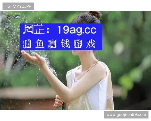 探索真钱捕鱼登录的技巧与注意事项,提升游戏体验 探索真钱捕鱼登录的技巧与注意事项,提升游戏体验